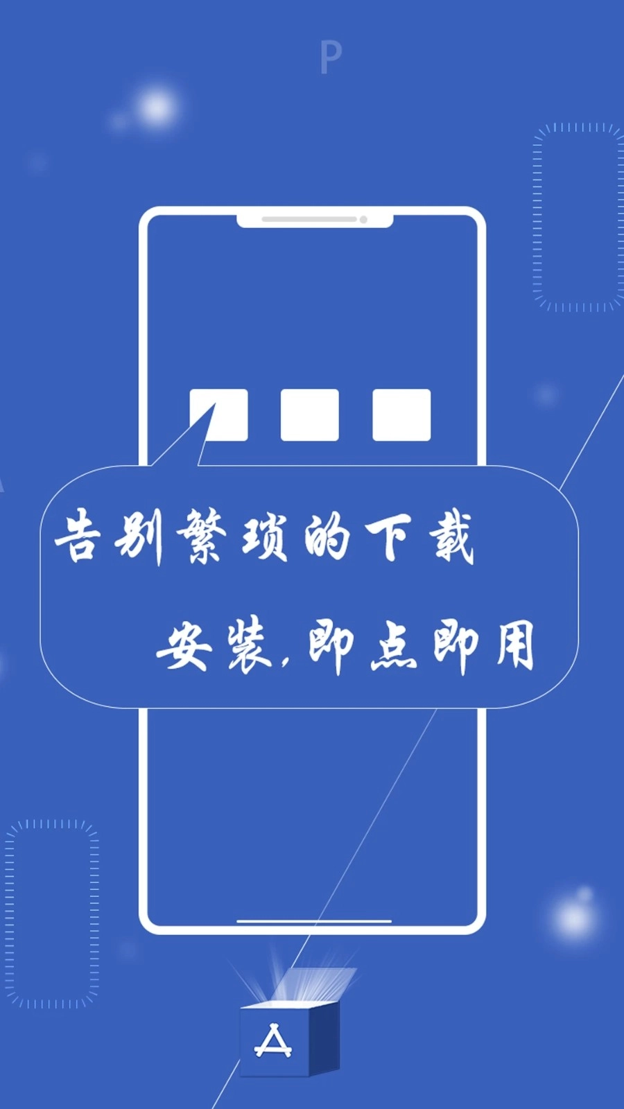 神奇百宝箱无广告版图5