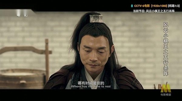 七星影仓低配版图3