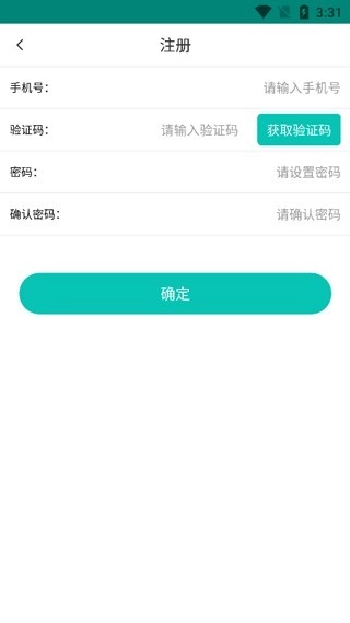 捷铧民生平台手机版图3