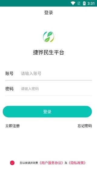捷铧民生平台手机版图2