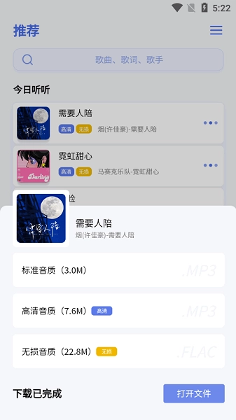 重力听听原版图1
