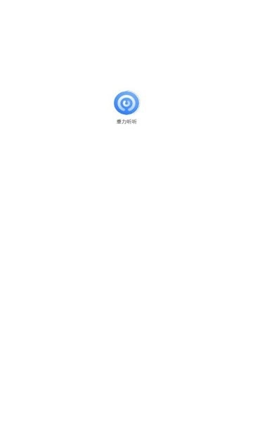 重力听听原版图2
