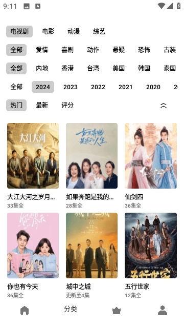 旋风视频免费原版