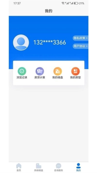 津门宜居手机最新版图3