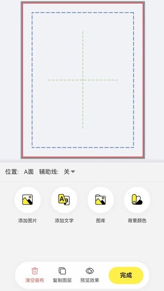 元造物最新免费版图3