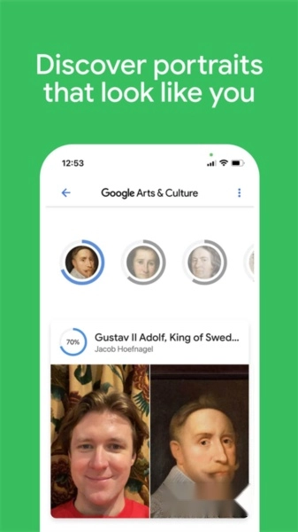 Google艺术与文化免费版图1