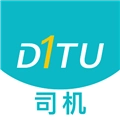 滴途司机版