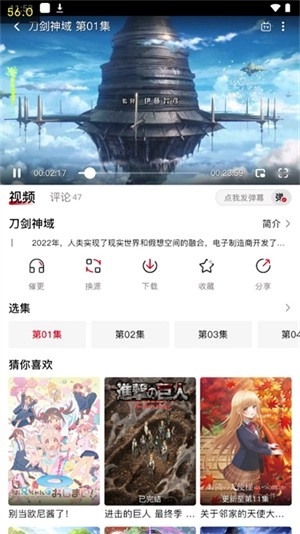 omofun本免费原版图1