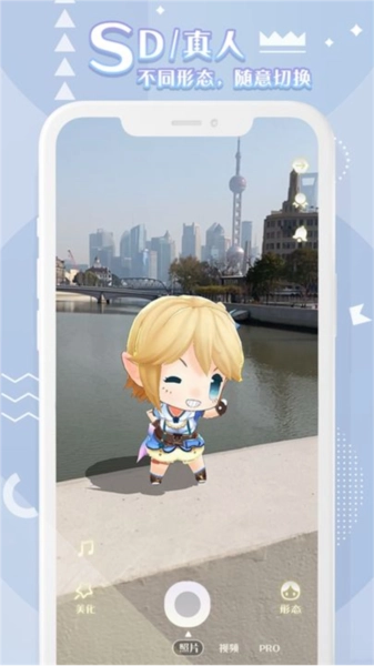 箱庭岛随拍AR安卓版