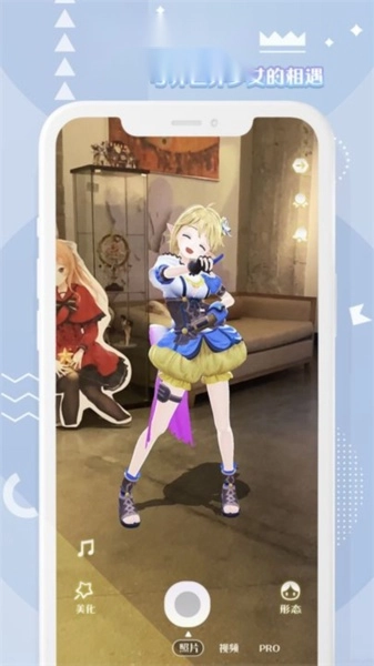 箱庭岛随拍AR安卓版