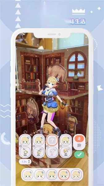 箱庭岛随拍AR安卓版