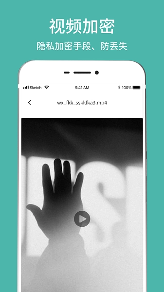 隐藏相册视频管家官方正版图3