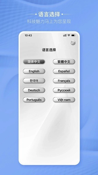 卡蒂尔助手手机免费版图2