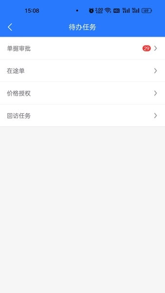 聚能智慧门店正版图3