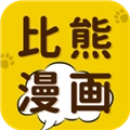 比熊漫画无广告版