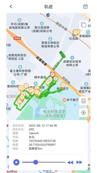 途强物联官方最新版图3