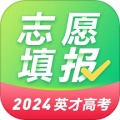 英才高考志愿手机最新版