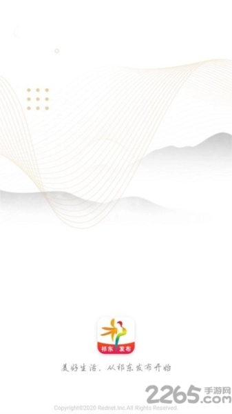 祁东发布最新版图1