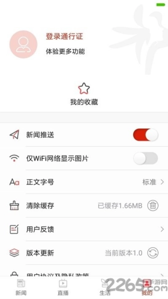 祁东发布最新版图3