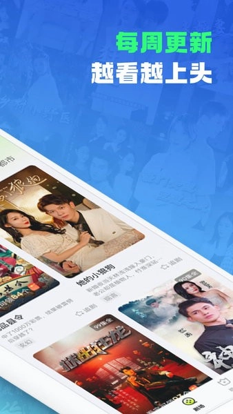 每日一剧软件安卓免费版图2