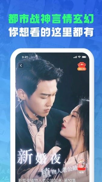 每日一剧软件安卓免费版图3