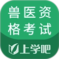 兽医资格考试题库2026最新版