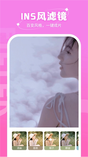 快拍相机最新版图1