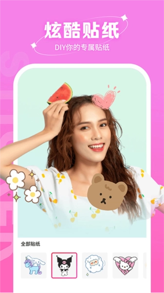 快拍相机最新版图2