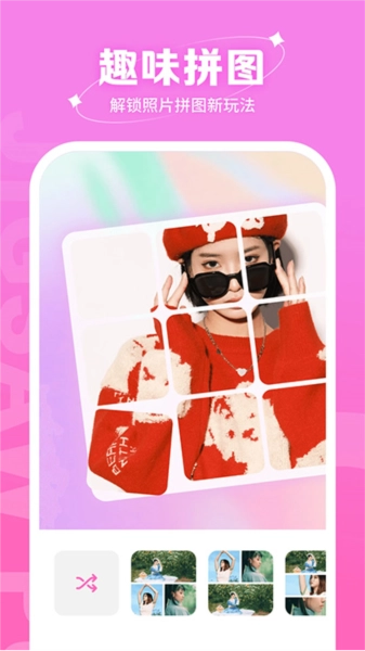 快拍相机最新版图3