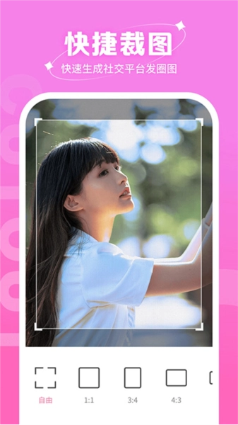 快拍相机最新版图4