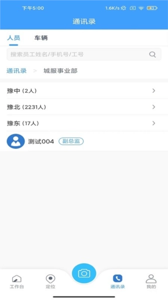 智环行者直装版图2