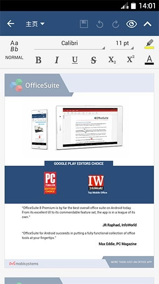 OfficeSuite Pro手机正版图4