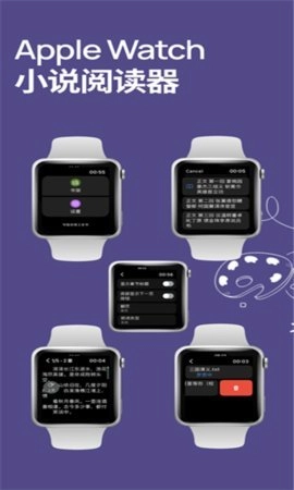 腕上品书免费版