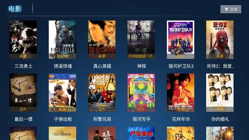 凯瑞影视TV电视版图1