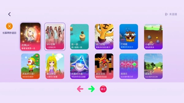 智体元年运动助手手机免费版