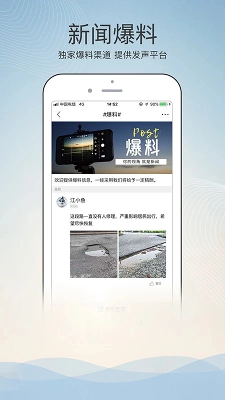 掌上盱眙安卓直装版图1