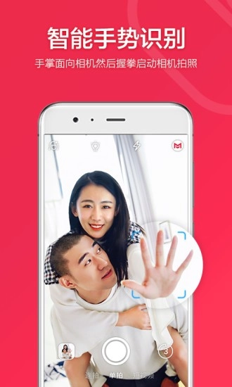 小默相机通用版