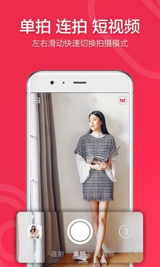 小默相机通用版