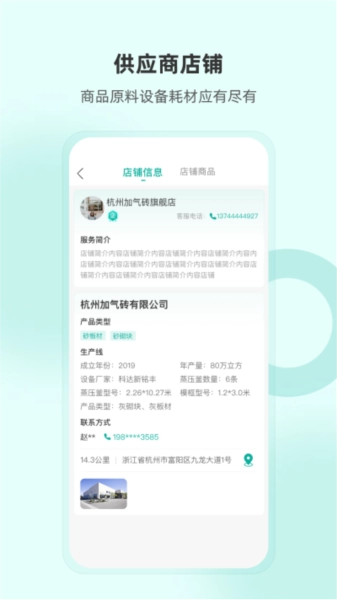 加气人手机最新版-图1