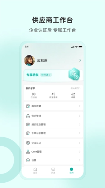 加气人手机最新版-图2