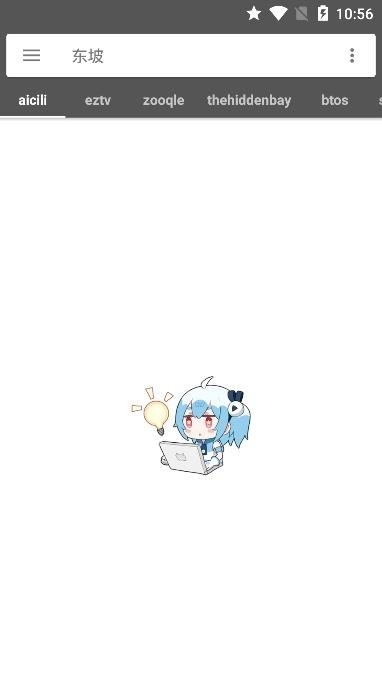 鲨鱼搜索最新版apk 