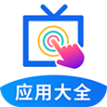 欢视助手电视版