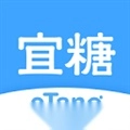 宜糖Lite免费原版