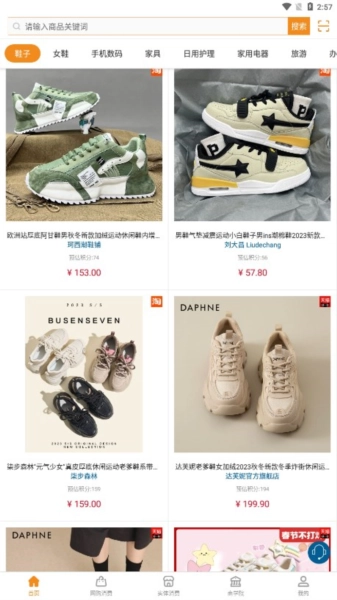 优乐兑通用版图1