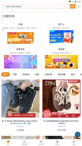 优乐兑通用版图2