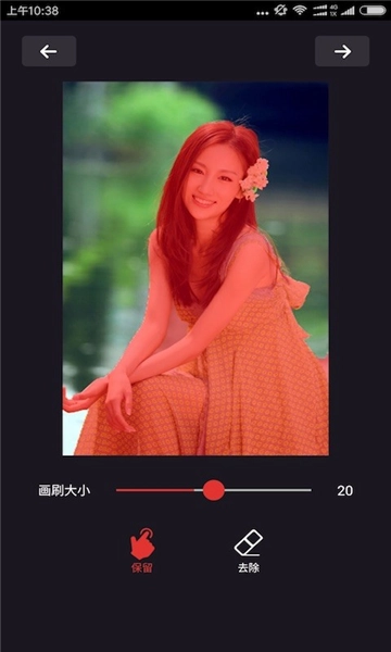 灵鹿抠图大师安卓版