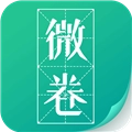 微卷阅读手机免费版