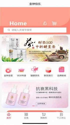 金钟伯乐直装版图1