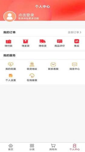 金钟伯乐直装版图3