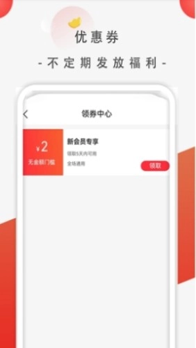 金钟伯乐直装版图4